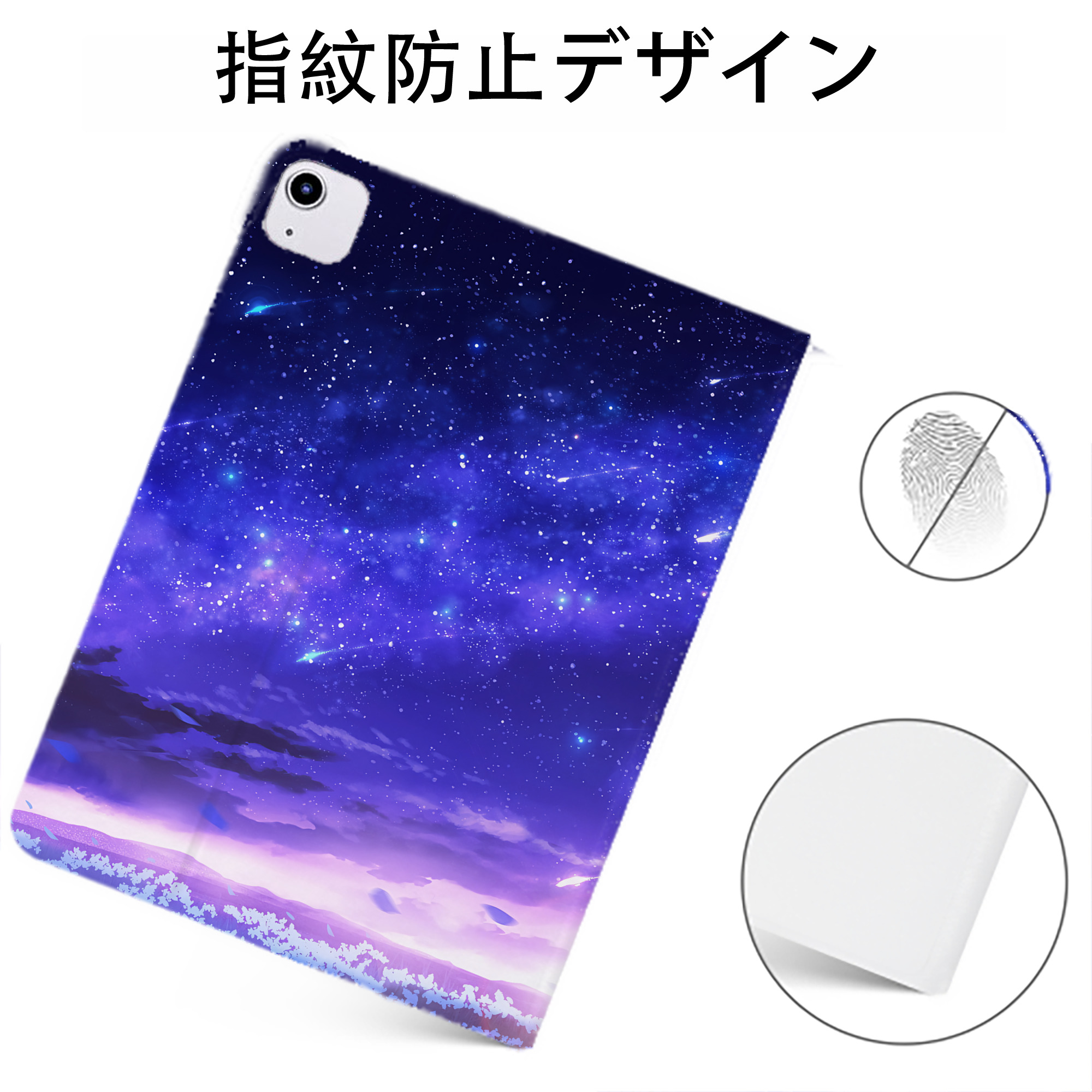 （画像用） 葬送のフリーレン Frieren IPadケース ペンホルダー付き ブックスタイルデザイン